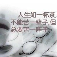 经典说说人生哲言配图 谈论人生哲理的说说配图_微信头像图片大全