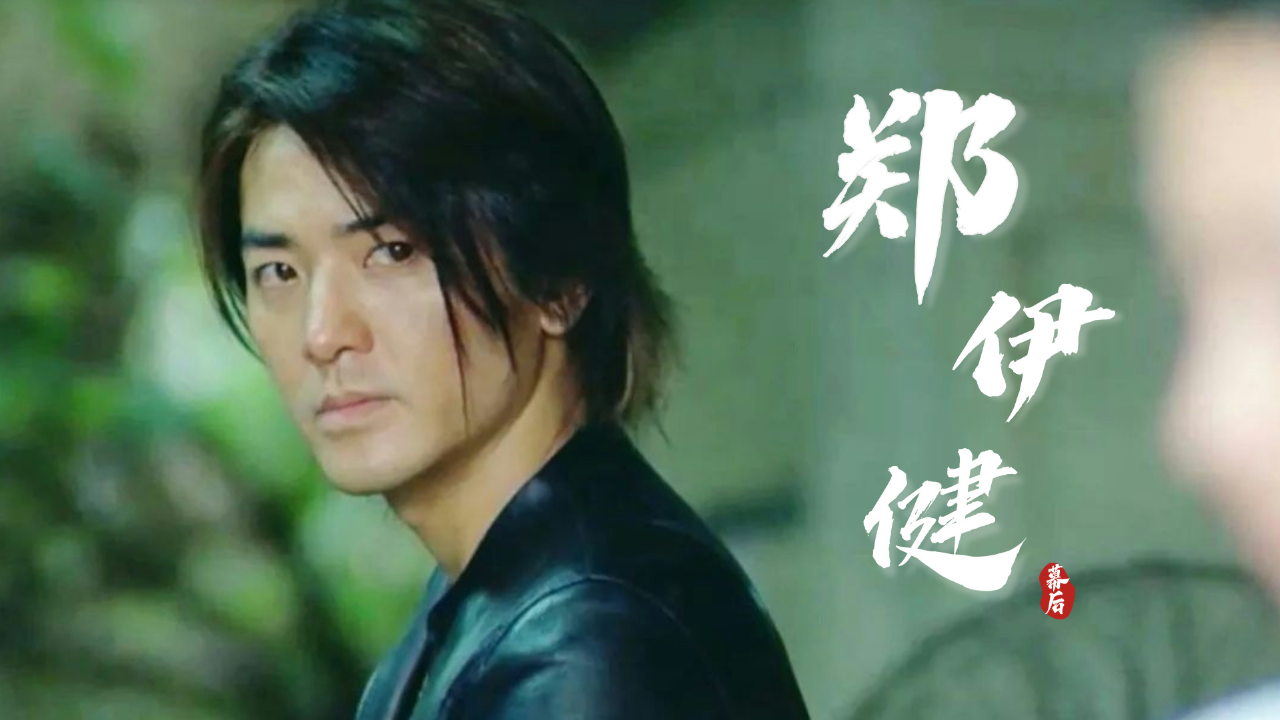 让徐克斥资8000万力捧,让古惑仔叫哥,郑伊健当年有多火