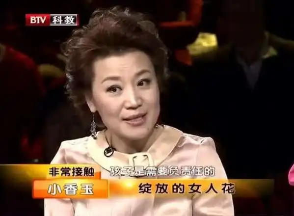 离婚两次前妻是小香玉中国第一男红娘老男孩王为念怎样了