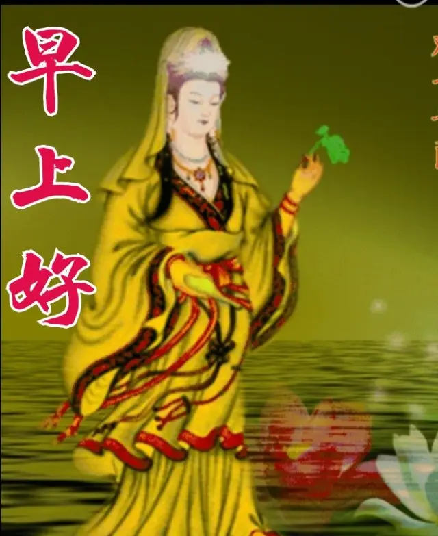 早上好表情图片大全早安祝福动态图片问候语