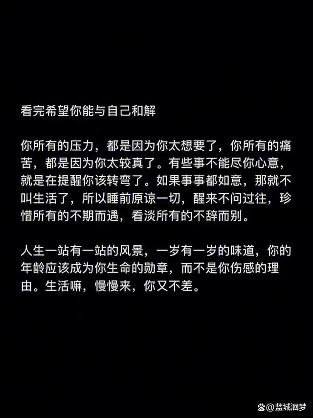 友人记-之心灵鸡汤