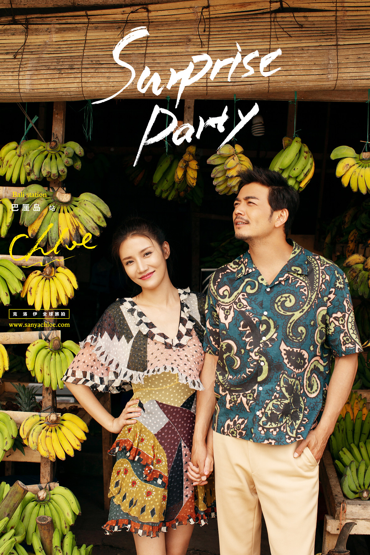 明星杨烁王黎雯