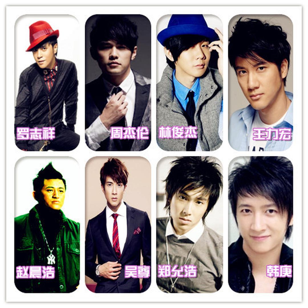 新四大天王亚洲四小天王周杰伦,赵晨浩,吴尊,林俊杰,韩庚,王力宏,郑
