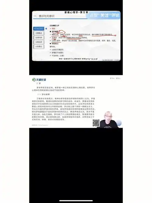 没有太多时间抽出来学习今天整理了一下笔记94网课看的是赵老师讲的