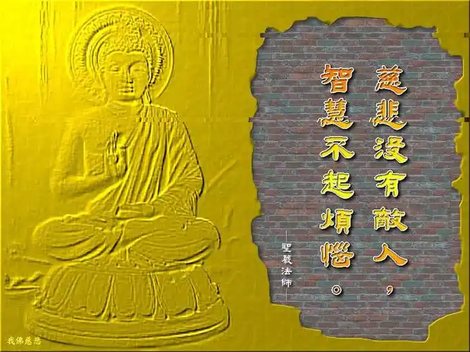 佛说缘分 - 虎贲郎的日志 - 网易博客