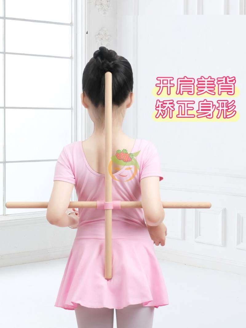 矫正背部神器十字架练体型站军姿站姿十字架棍儿童纠正坐姿军训架