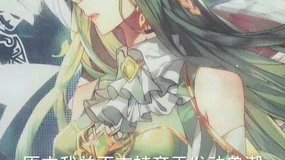 斗罗大陆绝世唐门#翡翠天鹅碧姬