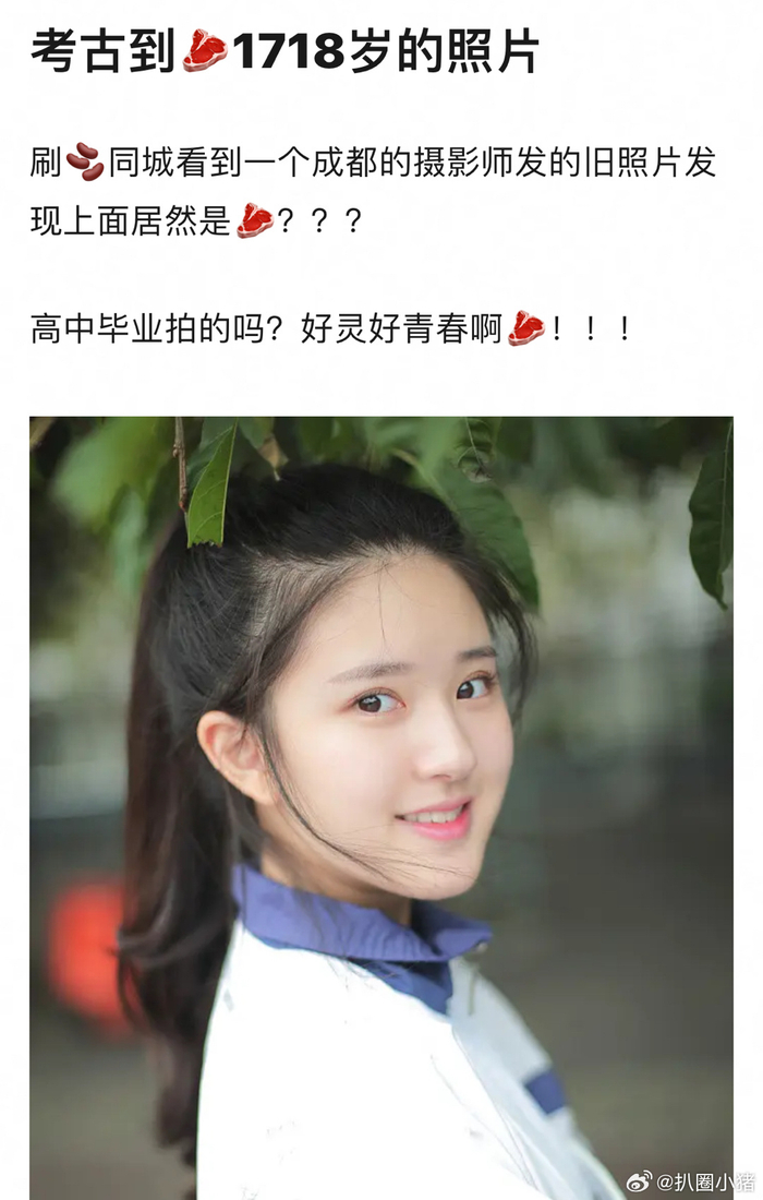 赵露思1718岁的照片她真的等比例长大啊一直很漂亮