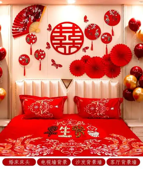 男方 中式 中式结婚婚房装饰男方家新郎新房装饰新婚房间背景墙床头