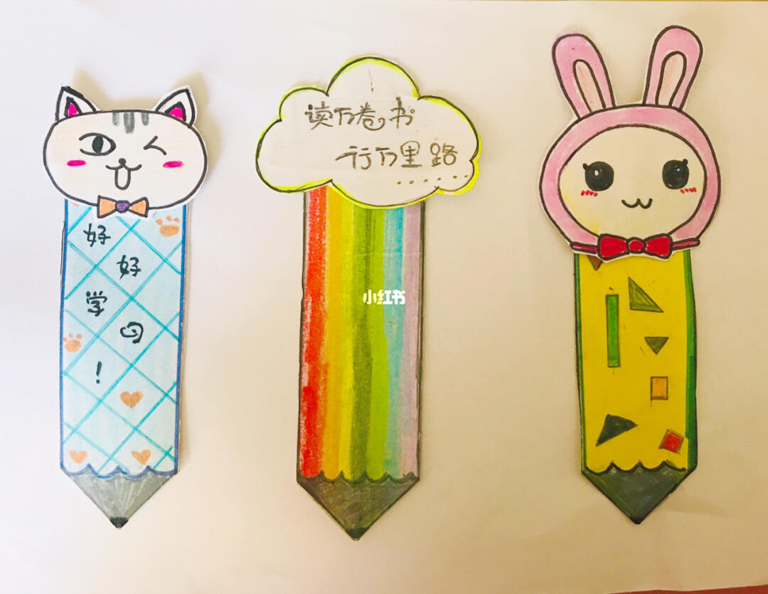 书签亲子diy手工笔记有线稿