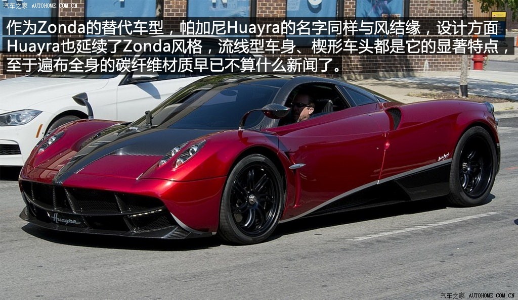 变形金刚4上面的螯刺是什么车