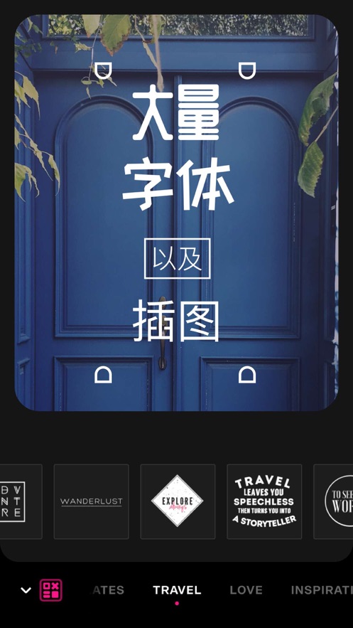 font candy: 最美制作图片文字编辑制作器作图 app 截图