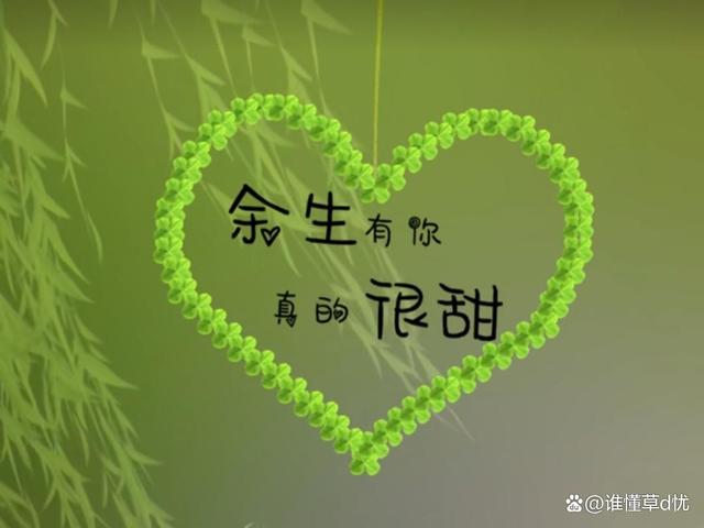 心有所念,思情一动就魂牵梦萦,一爱便是一辈子,没有谁可以代替