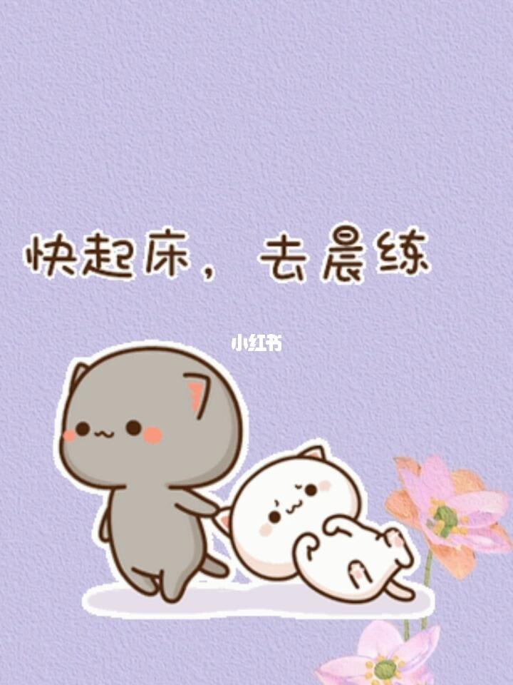 我最爱的表情包  #奇奇怪怪表情包  #起床困难户