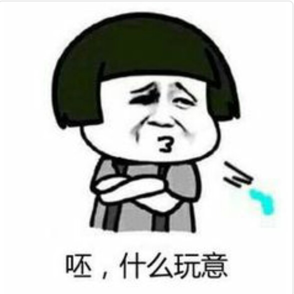 一个孤寡老人为他孙子找一个媳妇