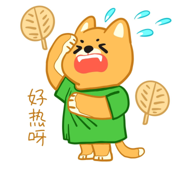 gif夏天夏季酷暑聊天网络语热化了太热了热死了热点表情包我太难了吃