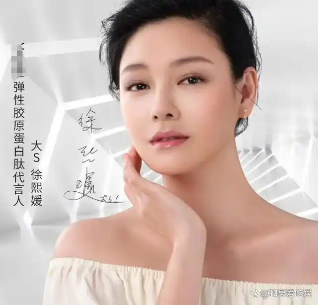 大s汪小菲再度交锋大s的体面被汪小菲扒开细看资产恐并非如此