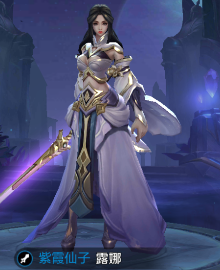 我要王者荣耀里露娜的皮肤紫霞仙子说的话的配音发给我(录音)好喜欢.