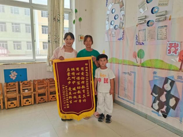 倾心育桃李 锦旗谢师恩