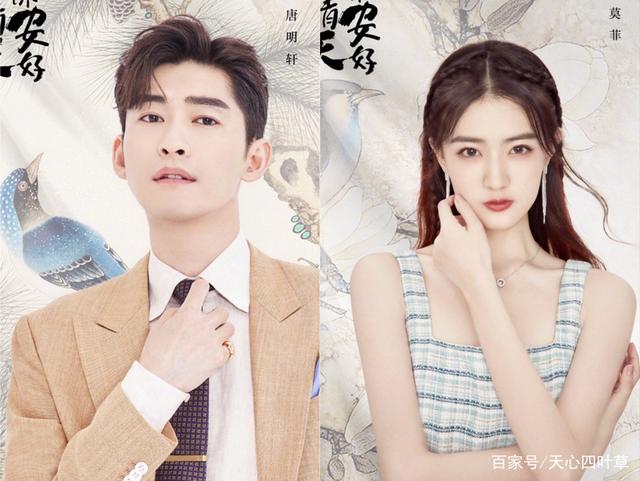 张翰徐璐新剧撒糖,男方网上交友,大胆公开个人账号,粉丝抢着加