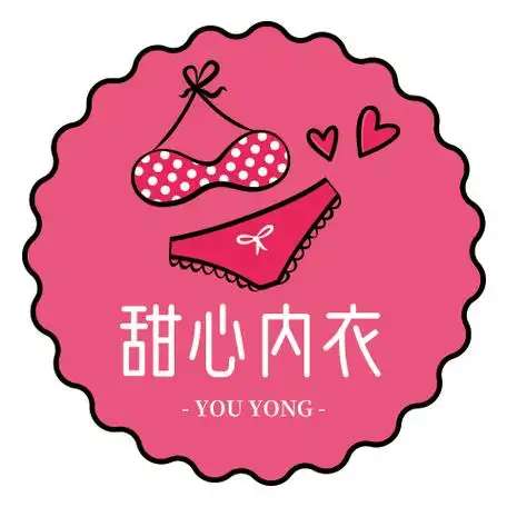 甜心内衣粉色可爱风格内衣店铺淘宝网店logo头像在线设计制作