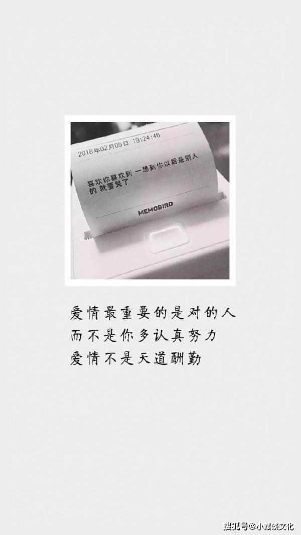 原创简短而有内涵的暗恋句子很甜很撩人没有之一