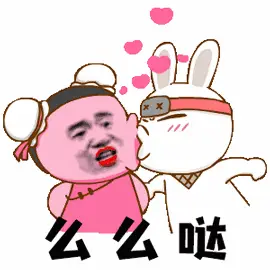 动漫小可爱表情包 | 愿你所有快乐 无需假装