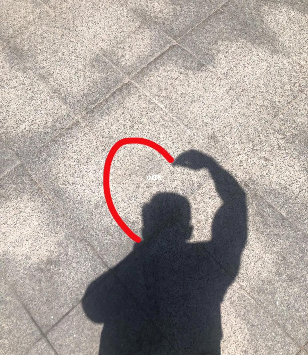 热爱  #小细胳膊  #比心  #肌肉