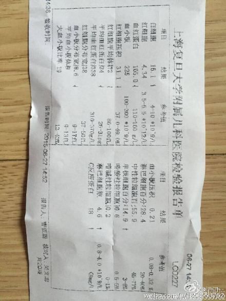 专家问答儿科主任张思莱答宝宝小状况咋处理