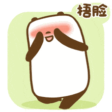 内涵微信表情包gif - 搜狗图片搜索