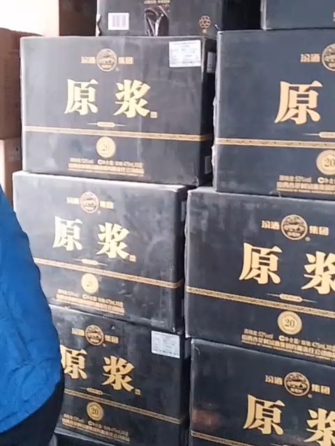 2019年53度清香型汾酒宝泉涌原浆20 2019年53度清香型汾酒宝泉涌原浆