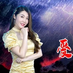 全部播放专辑名:爱的暴风雨歌手:靓声发行时间:2021-06-17简介:开心