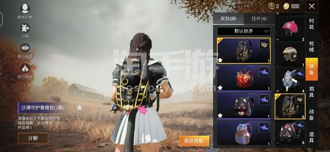 和平精英安卓qq软萌银虎套装ss10手册55级真心出可降价