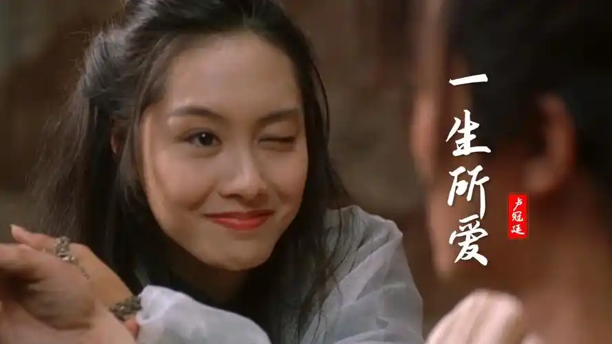 卢冠廷一首一生所爱深情感人配上周星驰和朱茵回忆满满