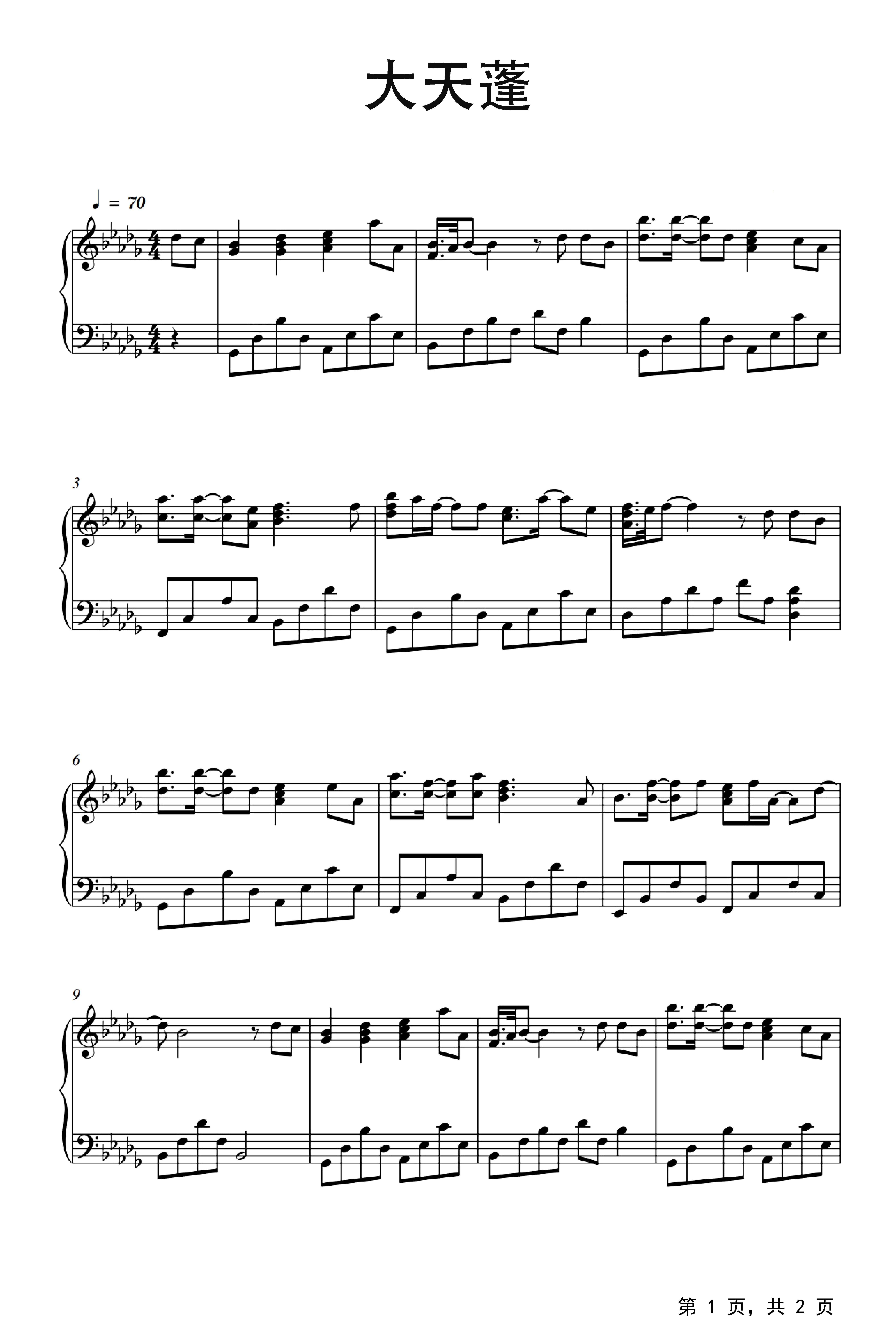 五线谱|钢琴简谱|钢琴弹唱谱|钢琴声乐正谱|钢琴视频教程—牛牛钢琴