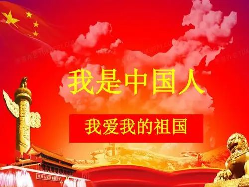 丽水嘉园星光幼儿园《爱国爱党爱家乡》主题活动