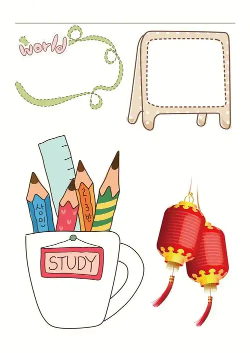 幼儿作业成长手册手账边框素材