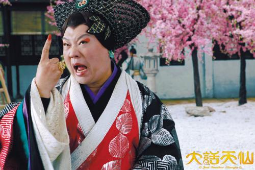 《大话天仙》将上映 郭德纲扮女装演贵妇