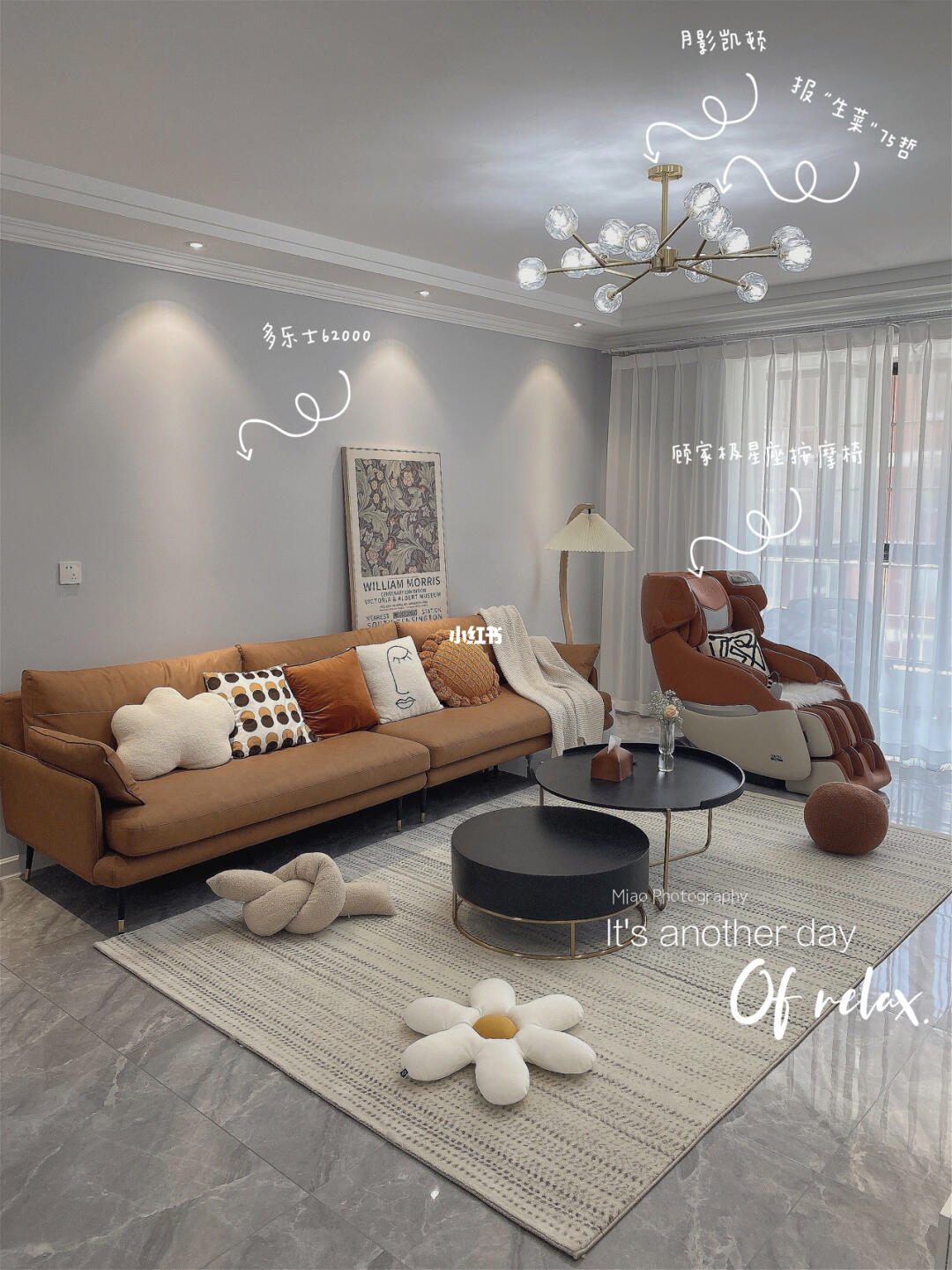 被问爆的客厅乳胶漆97多乐士62000网红灰