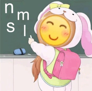 nmsl龇牙小黄脸斗图表情包斗图表情