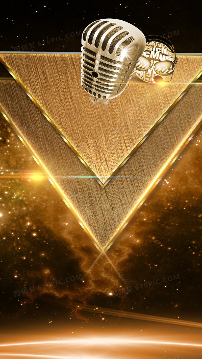 音乐会海报背景图片下载_免费高清音乐会海报背景设计素材_图精灵