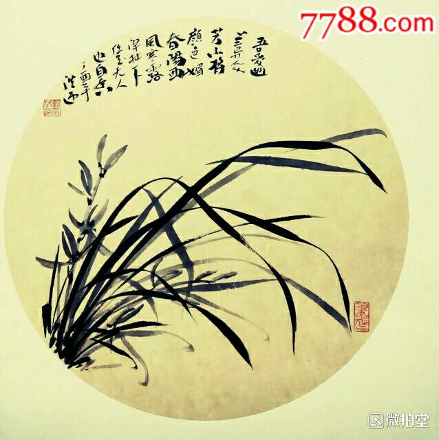 《兰花》圆50x50cm硬卡宣纸