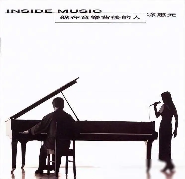 原创断情绝爱乐坛丑女黄绮珊如今越来越美丽