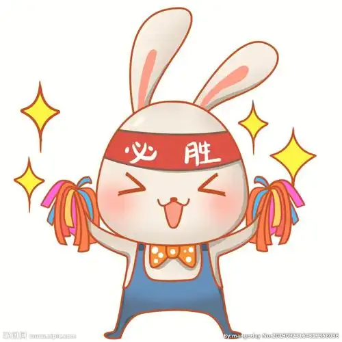 加油啊为了未来