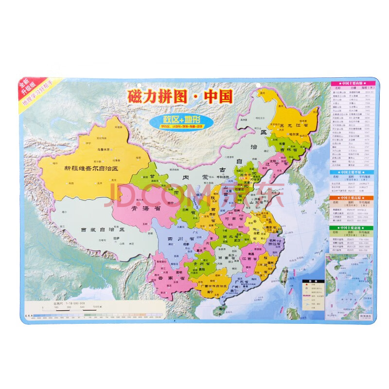 全新版重庆市地图挂图约1.1*0.