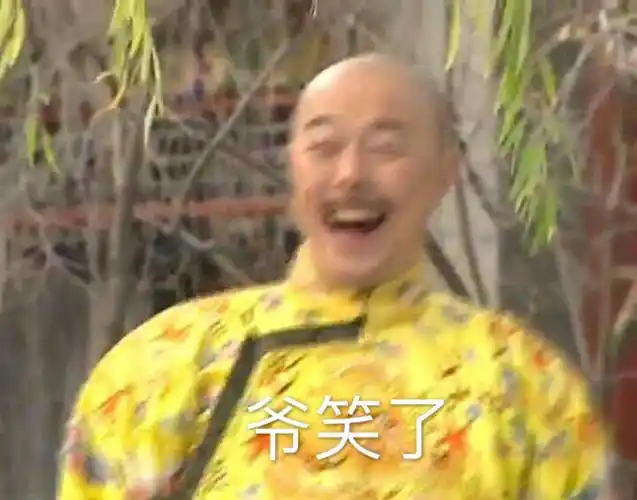 近期斗图表情包精选20181023