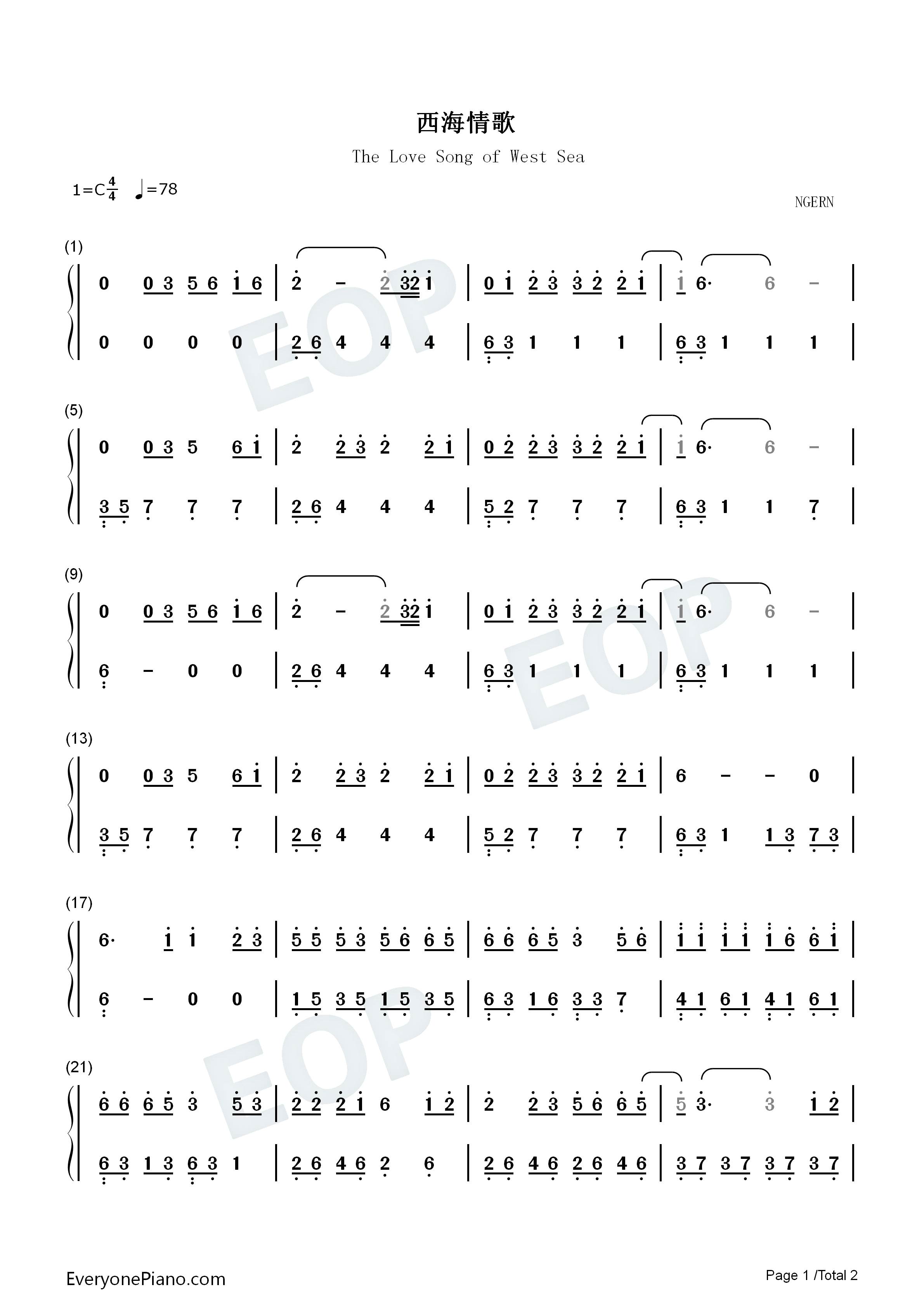 西海情歌c调简单版抖音热歌双手简谱预览1