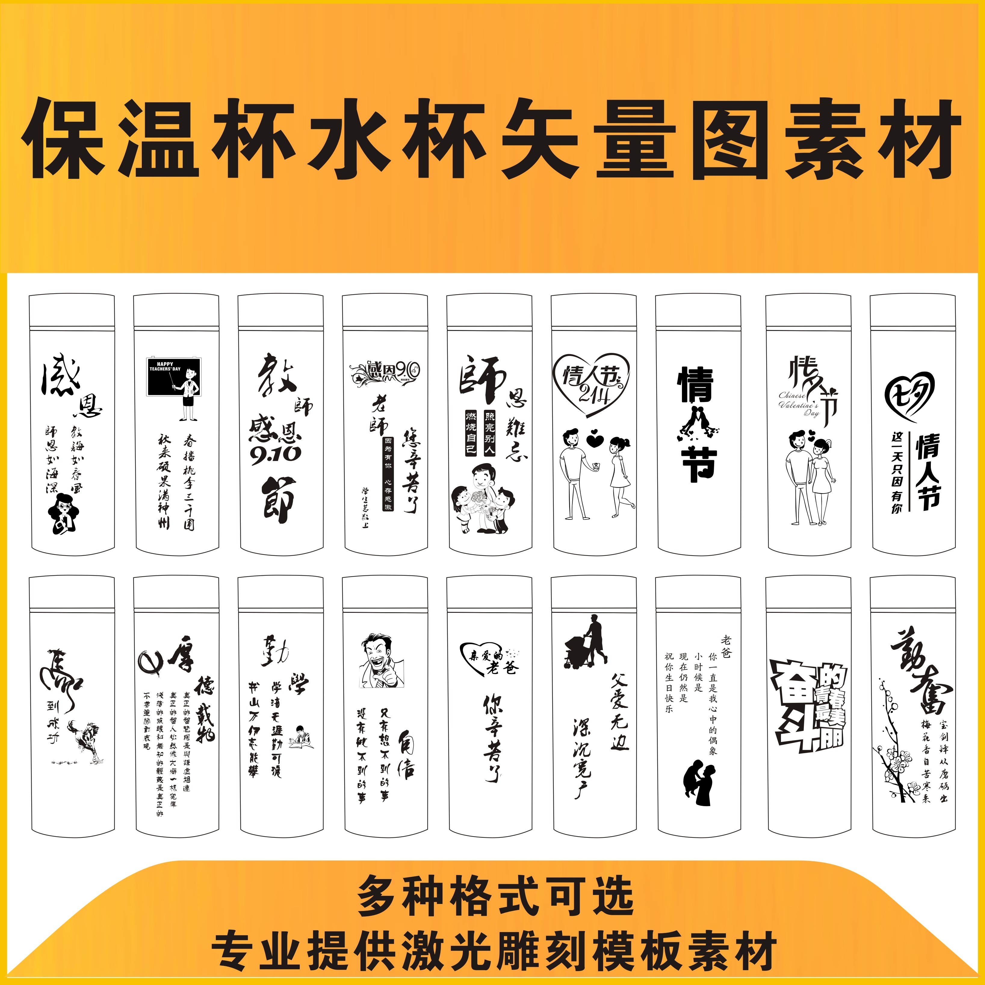 送老公杯子刻字什么好