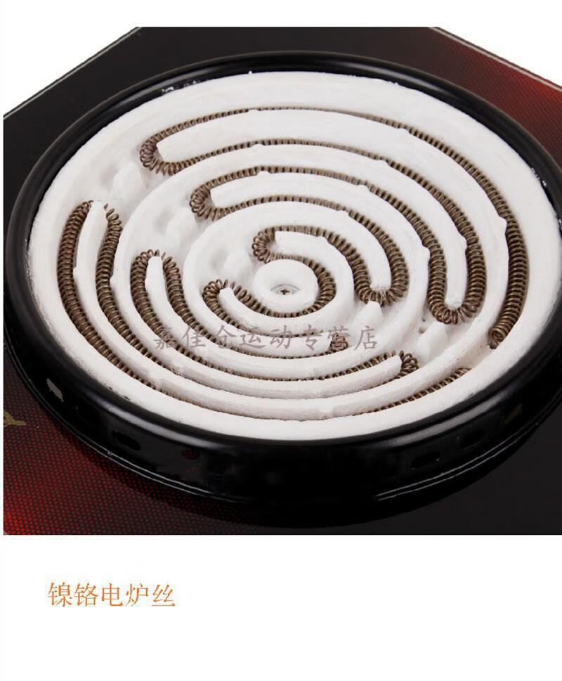 可调温电炉电丝炉小型电热炉家用炒菜烧菜实验多功能电炉子3500瓦炉锅