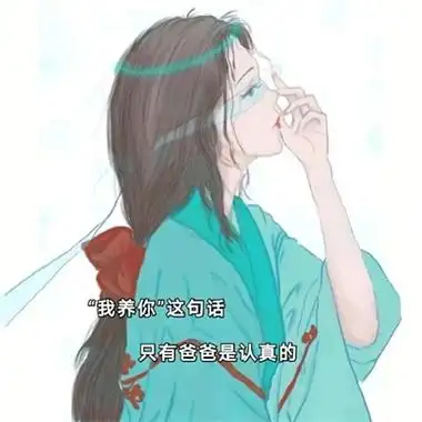 卡通女生头像带字可爱女头像带字的图片唯美